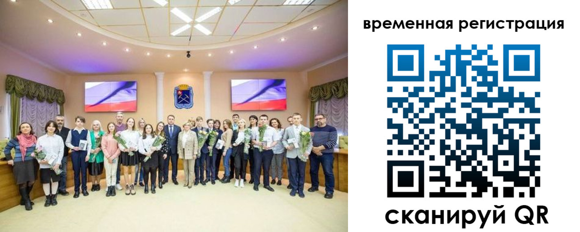 миграционный учет в Чернушке