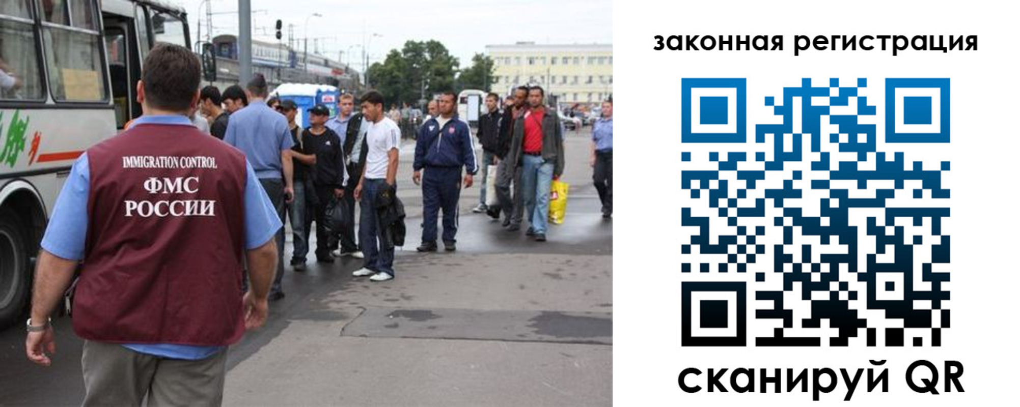 временная регистрация для школы в Чернушке